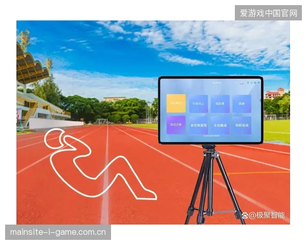 赛事运营监控系统利用嵌入式传感器彻底解决版权地带实时监测断层问题